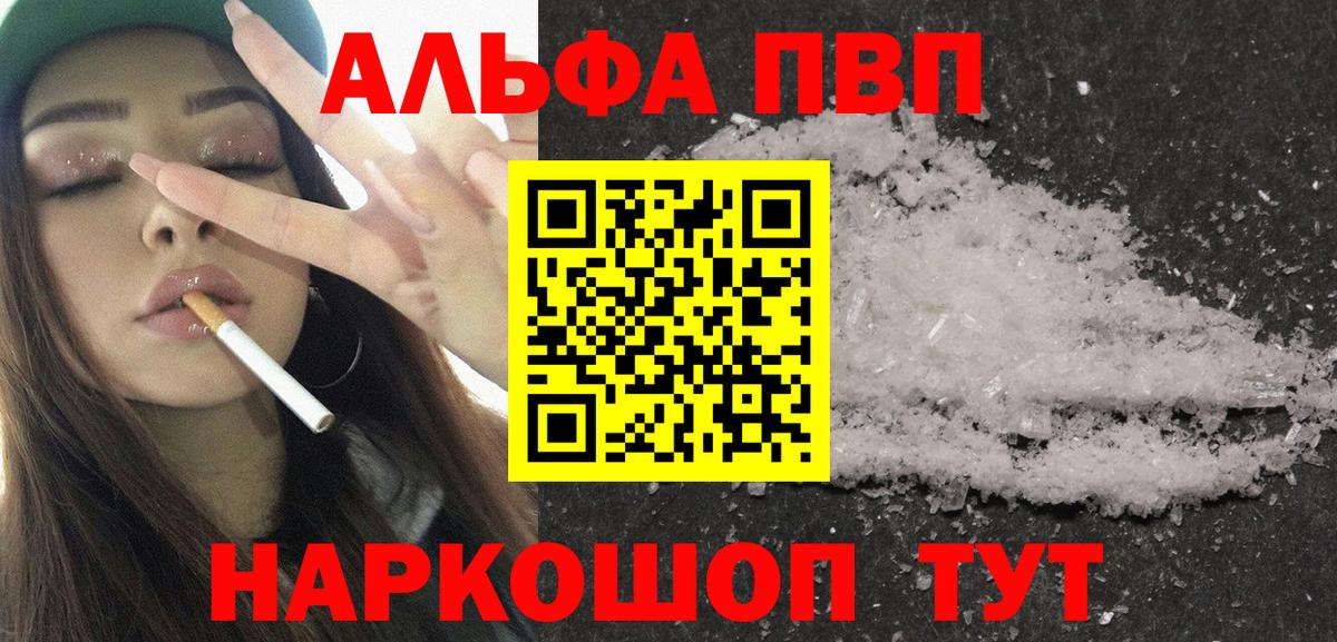 Alfa_PVP СК КРИС Зеленодольск