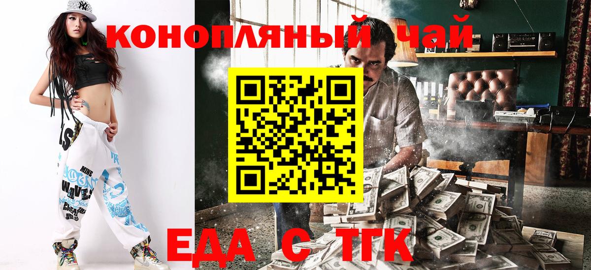 Зеленодольск  Canna-Cookies марихуана  Вход с VPN 