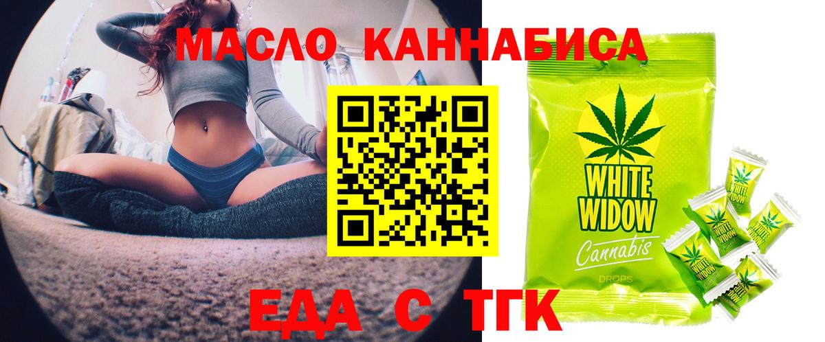 Canna-Cookies марихуана Зеленодольск
