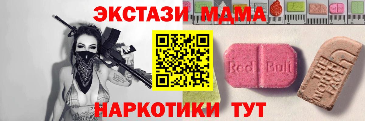 ГАШ  Зеленодольск  Гашиш  КОКАИН  Меф   Вход с VPN  Кетамин  Марихуана  Мефедрон 