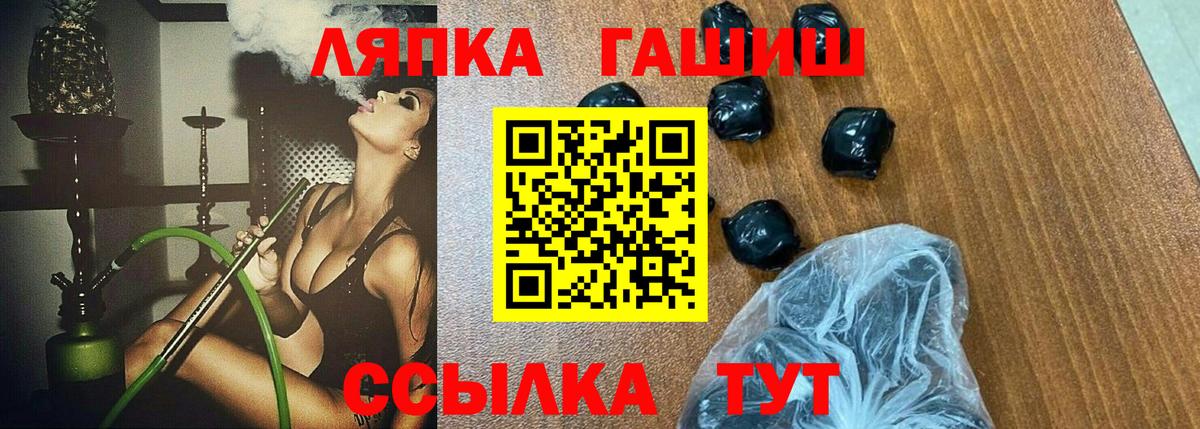 Зеленодольск  Гашиш AMNESIA HAZE  Вход с VPN  Гашиш убойный 