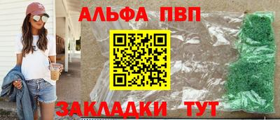 кокс Шебекино