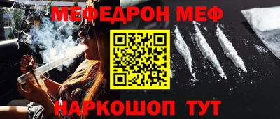 мет Чебоксары