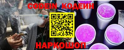 кокаин VHQ Чапаевск