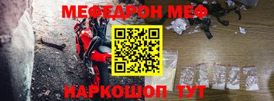 кокс Шебекино