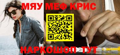 мет Чебоксары