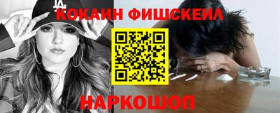 кокаин VHQ Чапаевск