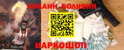 тгк Шелехов