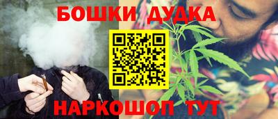 кокс Шебекино