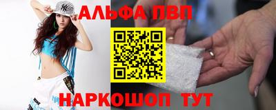 кокаин VHQ Чапаевск