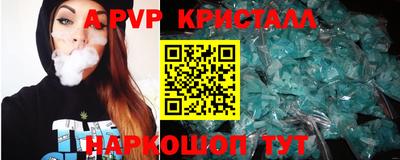 тгк Шелехов