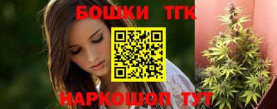 кокс Шебекино
