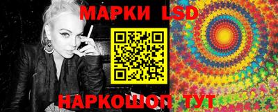 тгк Шелехов