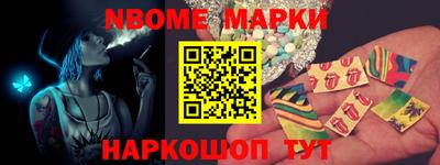 альфа пвп Чебаркуль
