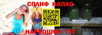 альфа пвп Чебаркуль