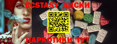 альфа пвп Чебаркуль