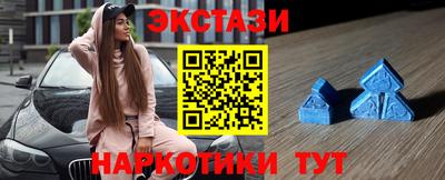 ПСИЛОЦИБИНОВЫЕ ГРИБЫ Шахты