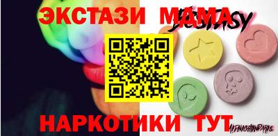 кокс Шебекино