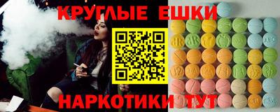 тгк Шелехов