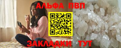 мет Чебоксары