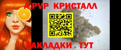 кокаин VHQ Чапаевск