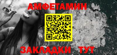 кокаин VHQ Чапаевск