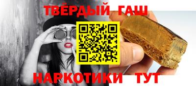 кокс Шебекино