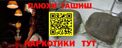 кокаин VHQ Чапаевск