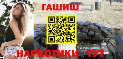 альфа пвп Чебаркуль