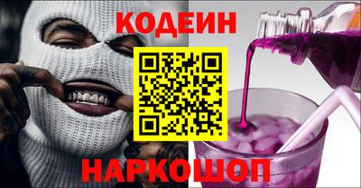 ПСИЛОЦИБИНОВЫЕ ГРИБЫ Шахты