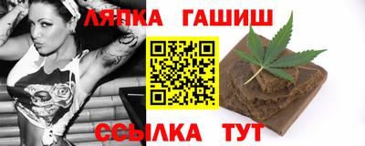 тгк Шелехов