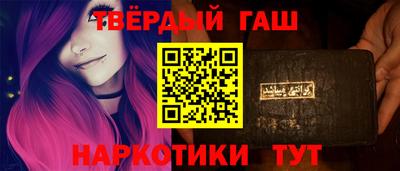 альфа пвп Чебаркуль