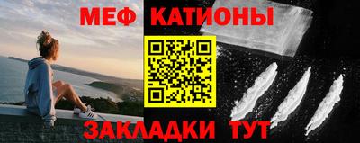 тгк Шелехов