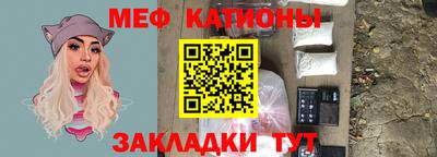 мет Чебоксары