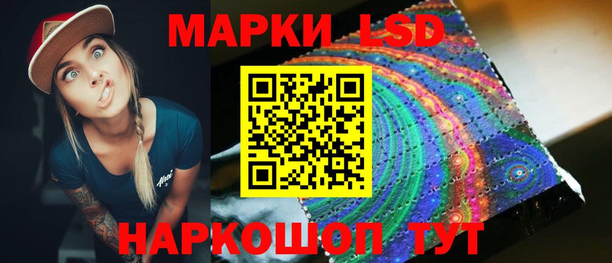 Лсд 25 экстази ecstasy  Вход с VPN  ЛСД экстази ecstasy  Зеленодольск 