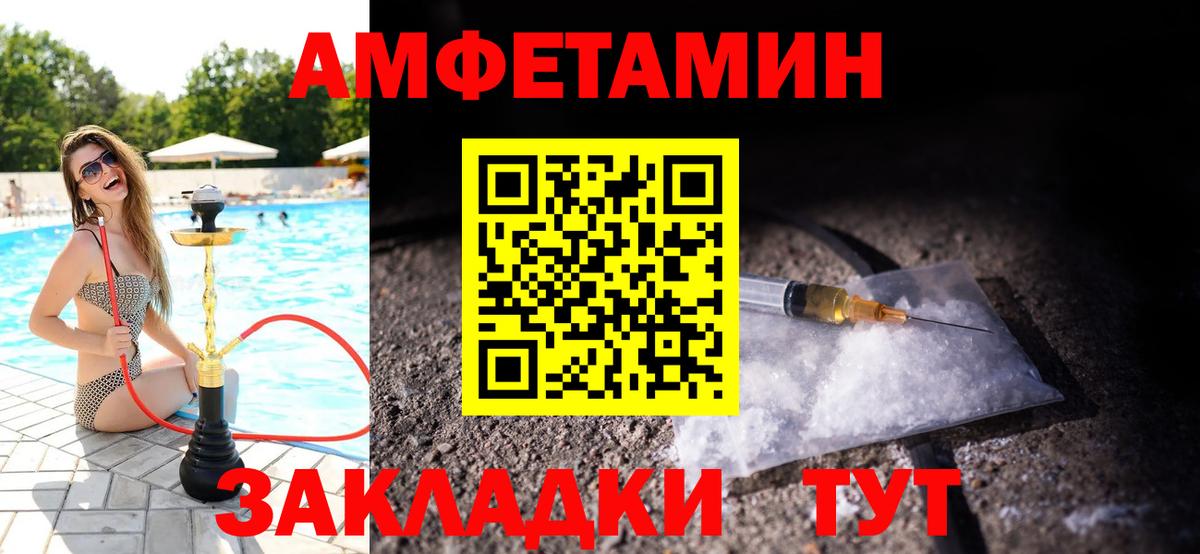 Метамфетамин витя Зеленодольск