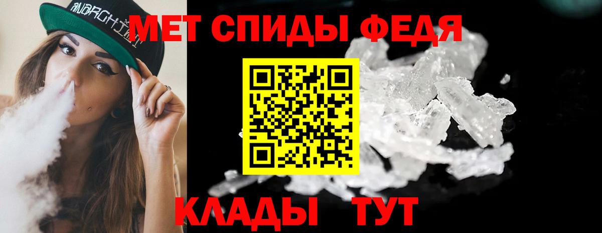МЕТАМФЕТАМИН пудра  Вход с VPN  Первитин  Зеленодольск 
