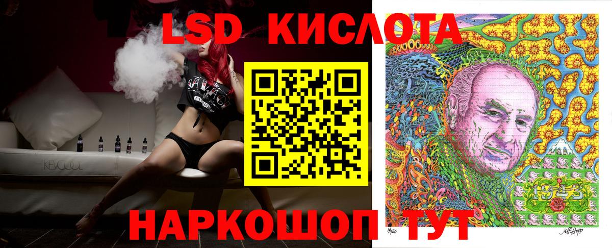 Марки N-bome  Наркотические марки 1,8мг  Вход с VPN  Наркотические марки 1,8мг  Зеленодольск 