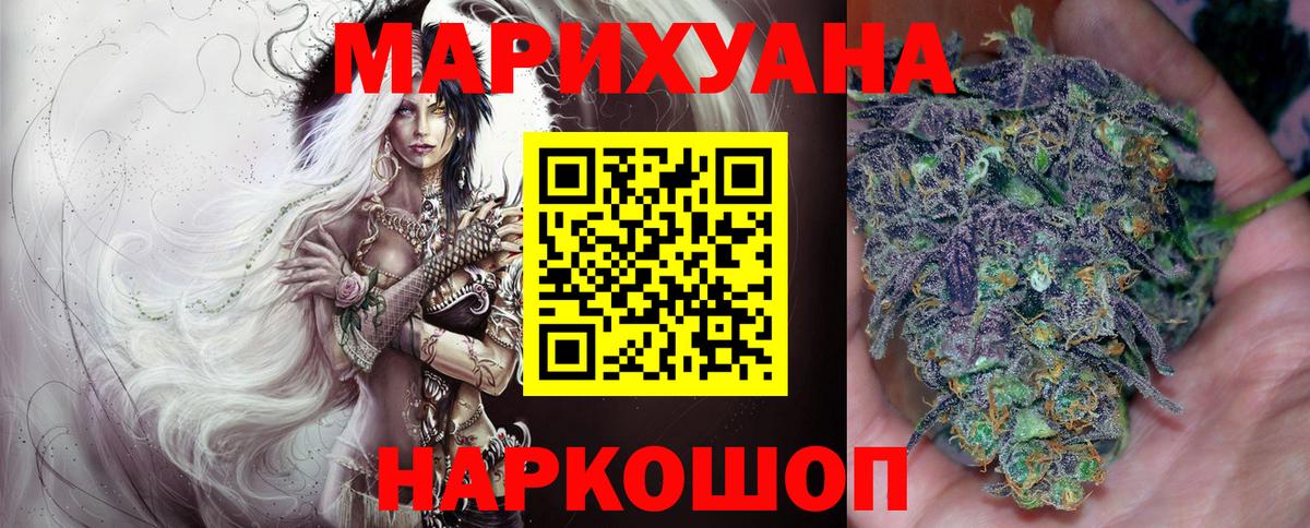 Каннабис план  Вход с VPN  Бошки марихуана Amnesia  Зеленодольск 
